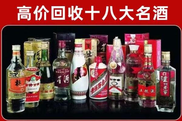 梅州市五华回收老酒
