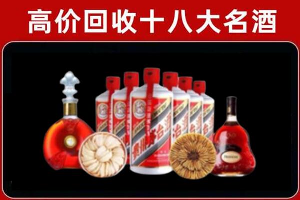 梅州市五华回收名酒店