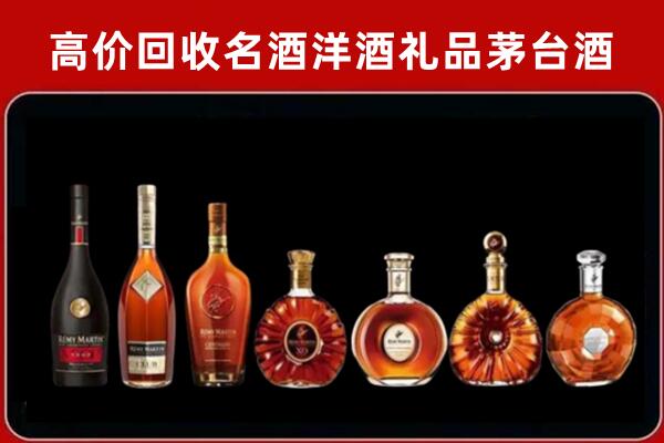 梅州市五华回收拉菲红酒