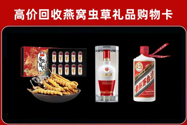梅州市五华回收名酒哪家好