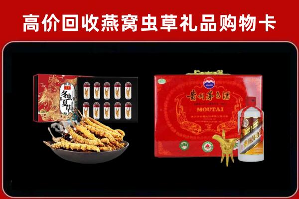 梅州市五华回收15年茅台酒